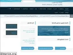 Sites similar to ccww.com.eg