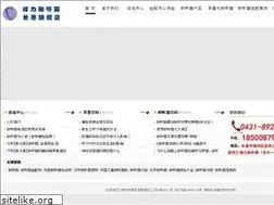 Sites similar to ccydztq.com