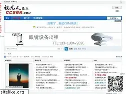 Sites similar to ccyjr.com