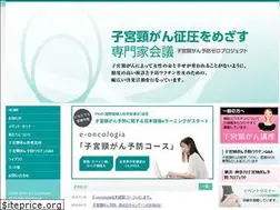 Sites similar to cczeropro.jp