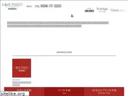 Sites similar to cd-aveda.jp