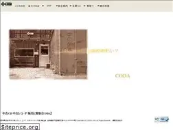 Sites similar to cd-coda.com
