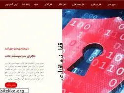 Sites similar to cd-dvd-lock.ir