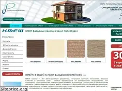 Sites similar to cd-fasad.ru