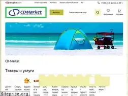 Sites similar to cd-market.org.ua