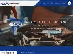 Sites similar to cd-ogoto.jp