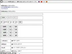 Sites similar to cd-timer.com