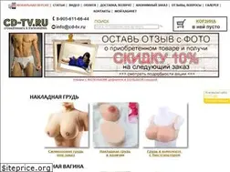 Sites similar to cd-tv.ru
