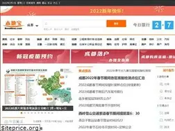 Sites similar to cd.bendibao.com