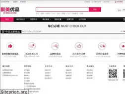 Sites similar to cd.jumei.com