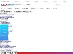 Sites similar to cda.cn