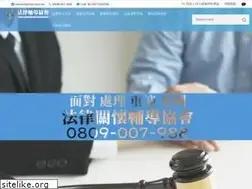 Sites similar to cda.com.tw