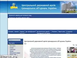Sites similar to cdago.gov.ua