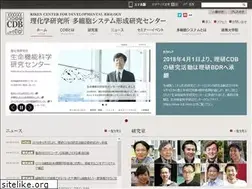 Sites similar to cdb.riken.jp
