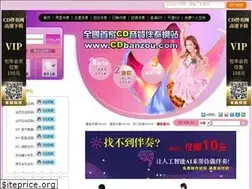 Sites similar to cdbanzou.com