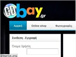 Sites similar to cdbay.gr