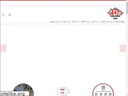 Sites similar to cdbco.ir