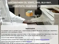 Sites similar to cdboxset.ru