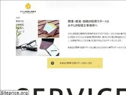 Sites similar to cdc-office.jp