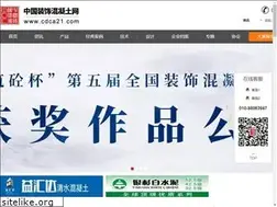 Sites similar to cdca21.com