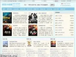 Sites similar to cdchunlei.com