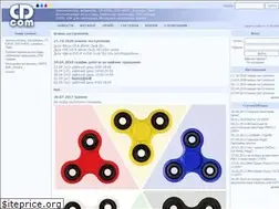 Sites similar to cdcom.dp.ua