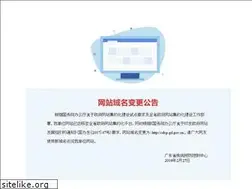 Sites similar to cdcp.org.cn