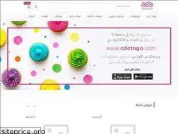 Sites similar to cdctogo.com