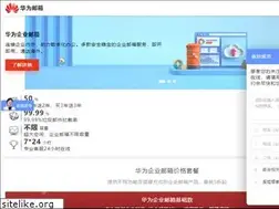 Sites similar to cdcy-mail.com