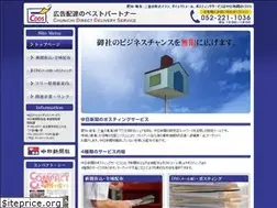 Sites similar to cdds-web.com