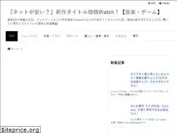 Sites similar to cddvd-game-yoyaku.com