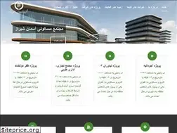 Sites similar to cdec.ir