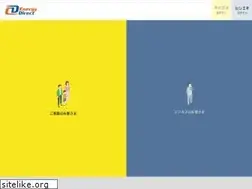 Sites similar to cdedirect.co.jp