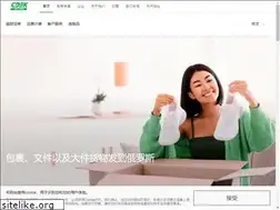 Sites similar to cdek-express.cn