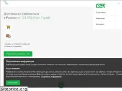 Sites similar to cdek-express.uz