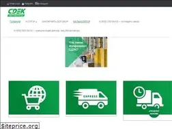Sites similar to cdek.expert