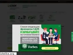 Sites similar to cdek.kg