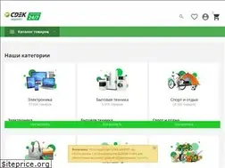 Sites similar to cdek.market