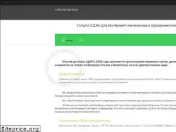 Sites similar to cdekbel.by