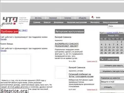 Sites similar to cdelat.ru