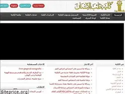 Sites similar to cden.tu.edu.iq