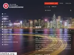 Sites similar to cdeto.gov.hk