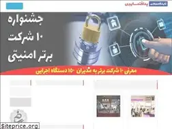 Sites similar to cdex.ir