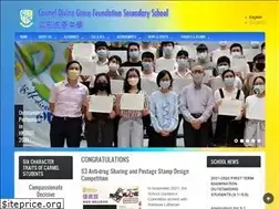 Sites similar to cdgfss.edu.hk