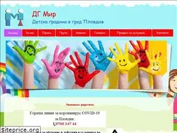 Sites similar to cdgmir.eu