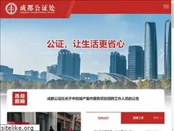 Sites similar to cdgzc.com