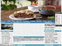 Sites similar to cdhede.net