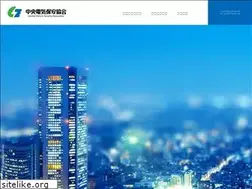 Sites similar to cdhk.or.jp