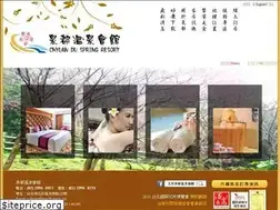 Sites similar to cdhotel.com.tw