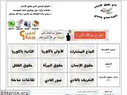 Sites similar to cdhsos.yoo7.com